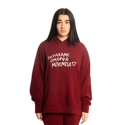 Mpempa Hoodie